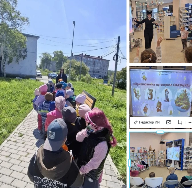 Сотрудничество с сельской библиотекой - это, в первую очередь, организация экскурсий, в ходе которых