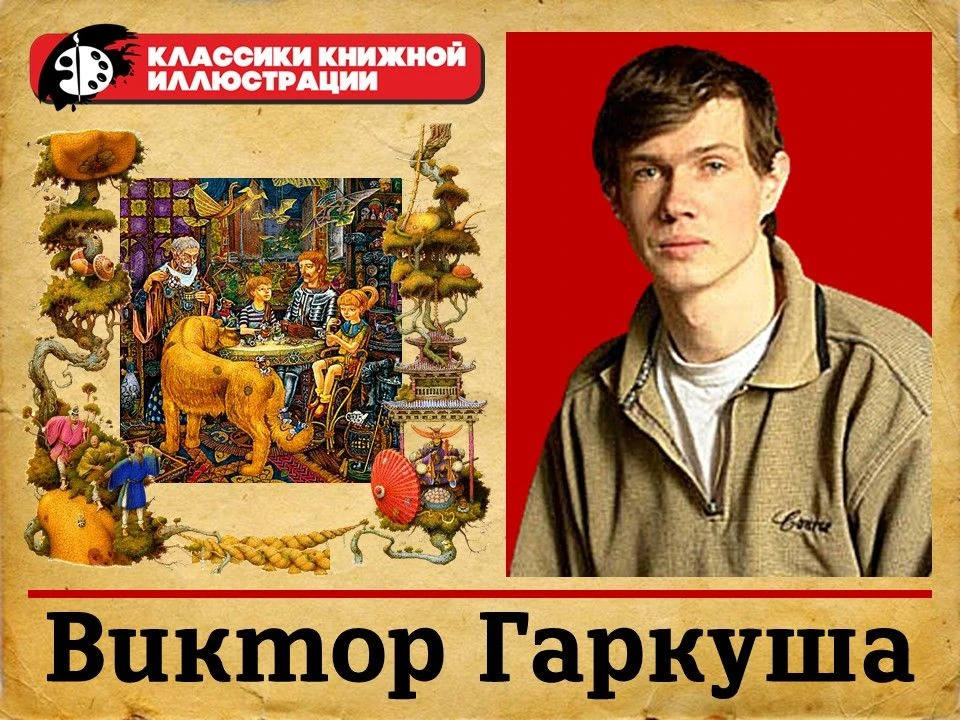 Представленный автор – наглядный пример совершенствования мастерства художника, если он хочет профес