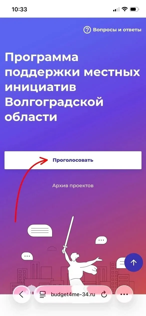 🗳️ Поддержите проект МОУ СШ23  г. Волжский «Школьная Рекреация #ZaПеремены»
Для голосования потребу