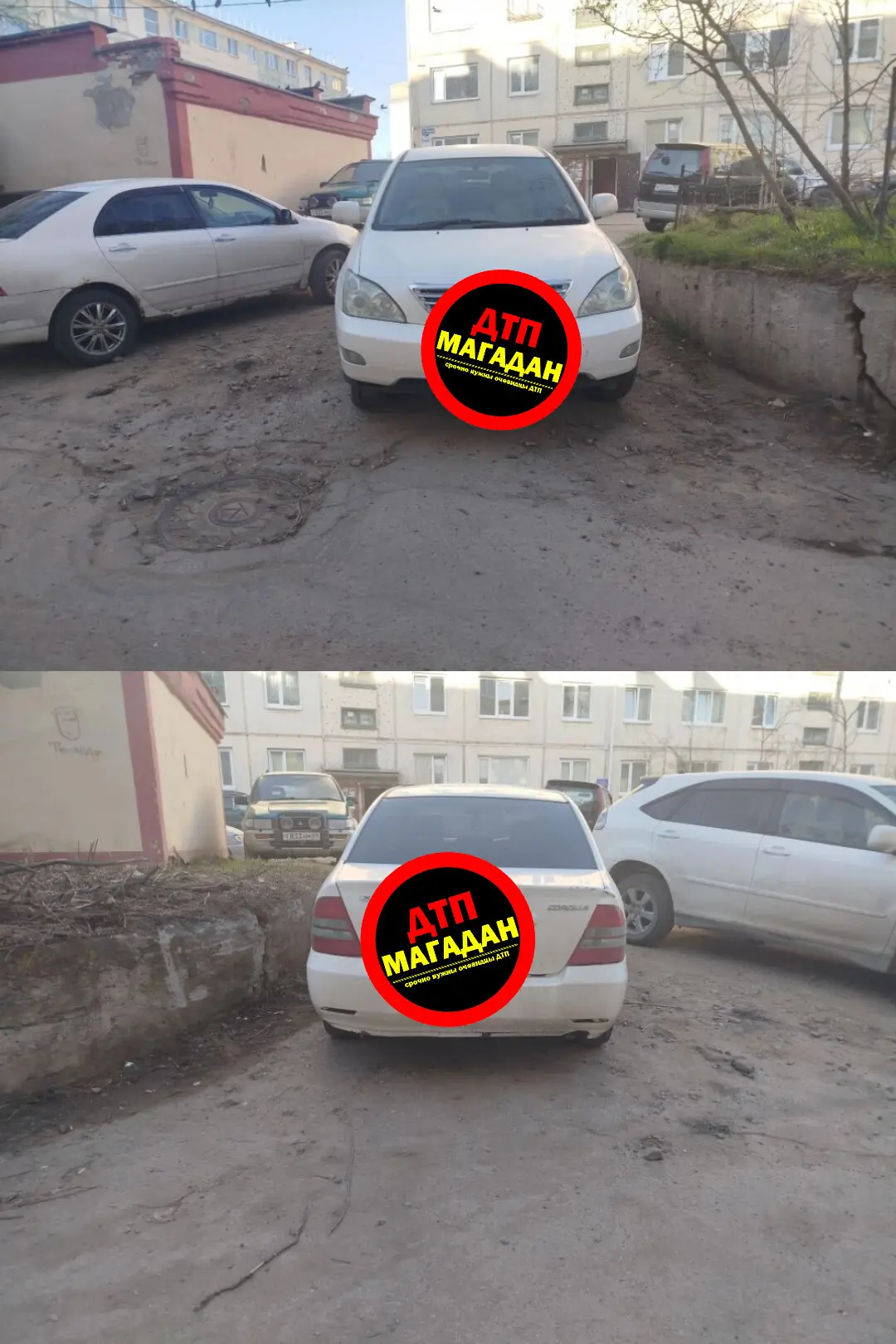 Дорогие соседи по ул. Парковая 24 и Гагарина 6 , я понимаю что вы в канец бессовестные . Но хоть нем