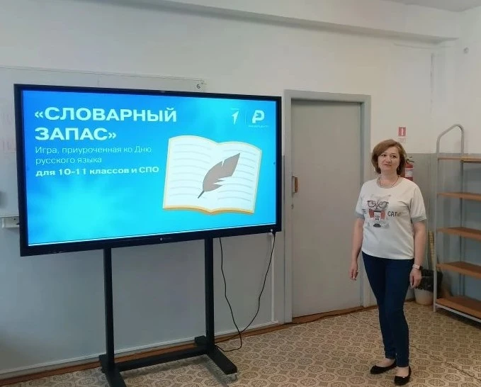 6 июня, в день рождения Александра Сергеевича Пушкина — основоположника современного русского литера
