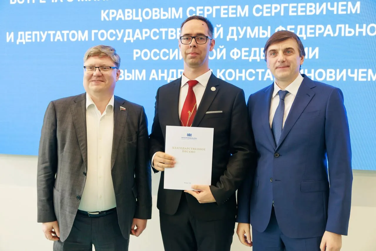 📋Коллективу колледжа вручили благодарственное письмо депутата Государственной думы Российской Федер