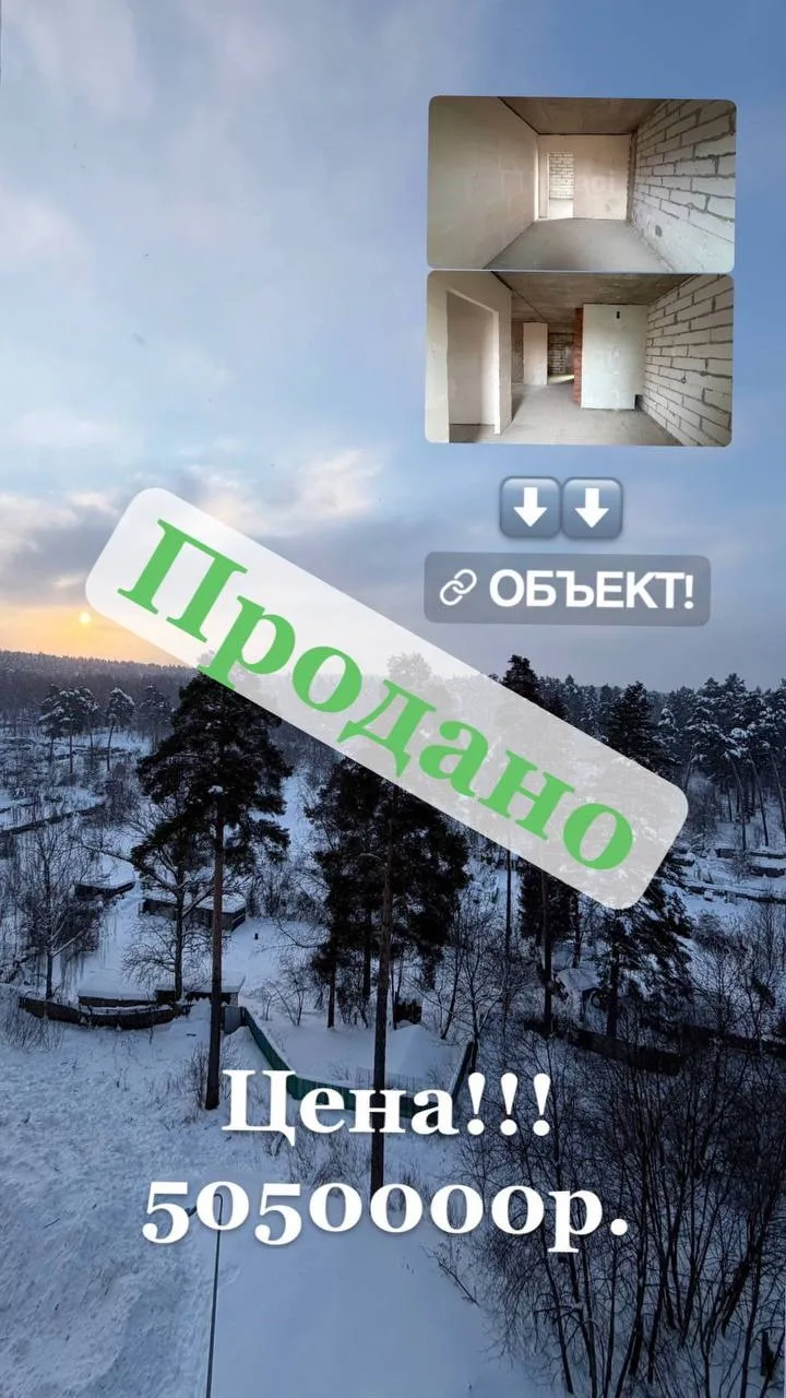 Только вернулся из отпуска и сразу с головой в работу 😅

На днях провел сразу 2  сделки подряд.

В 