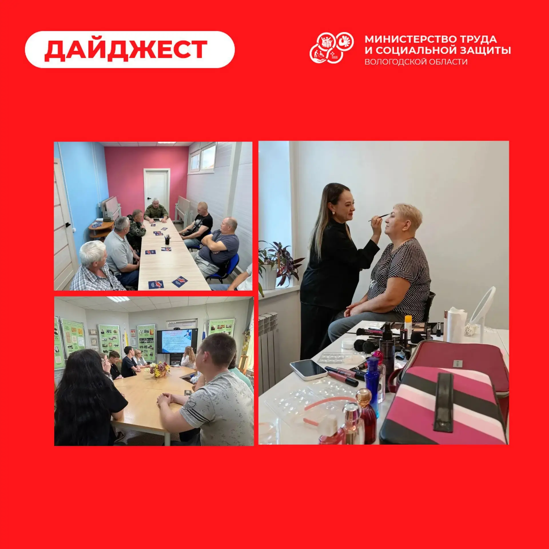 ♦️Защитникам нужны профессионалы: в Никольском отделении занятости специалисты рассказали о порядке 