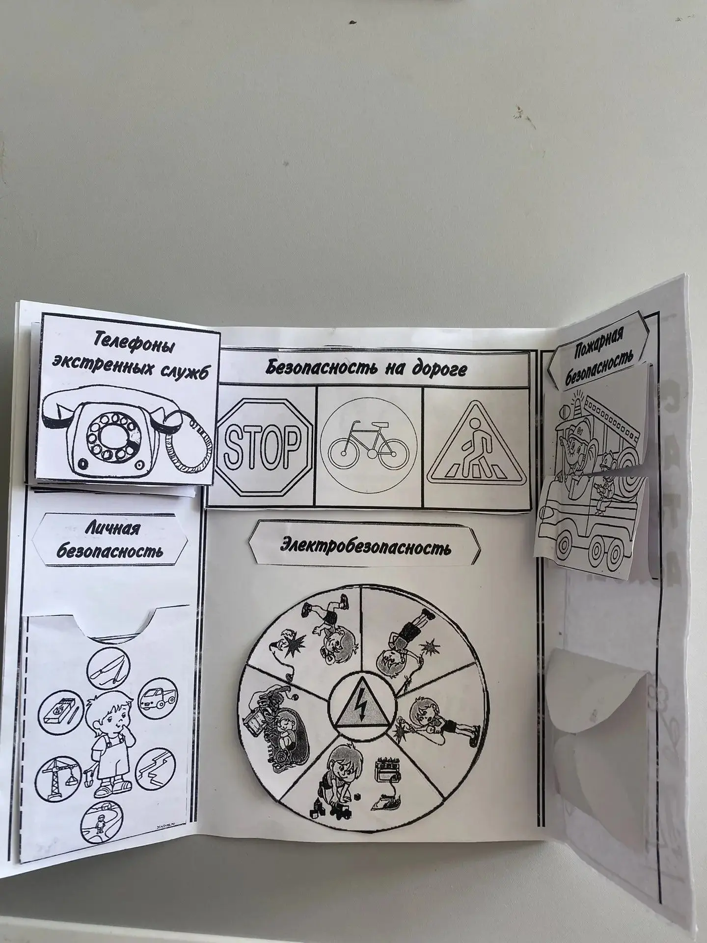Идут летние каникулы – чудесное время, которое так ожидаемо каждым школьником. Это славные деньки, к