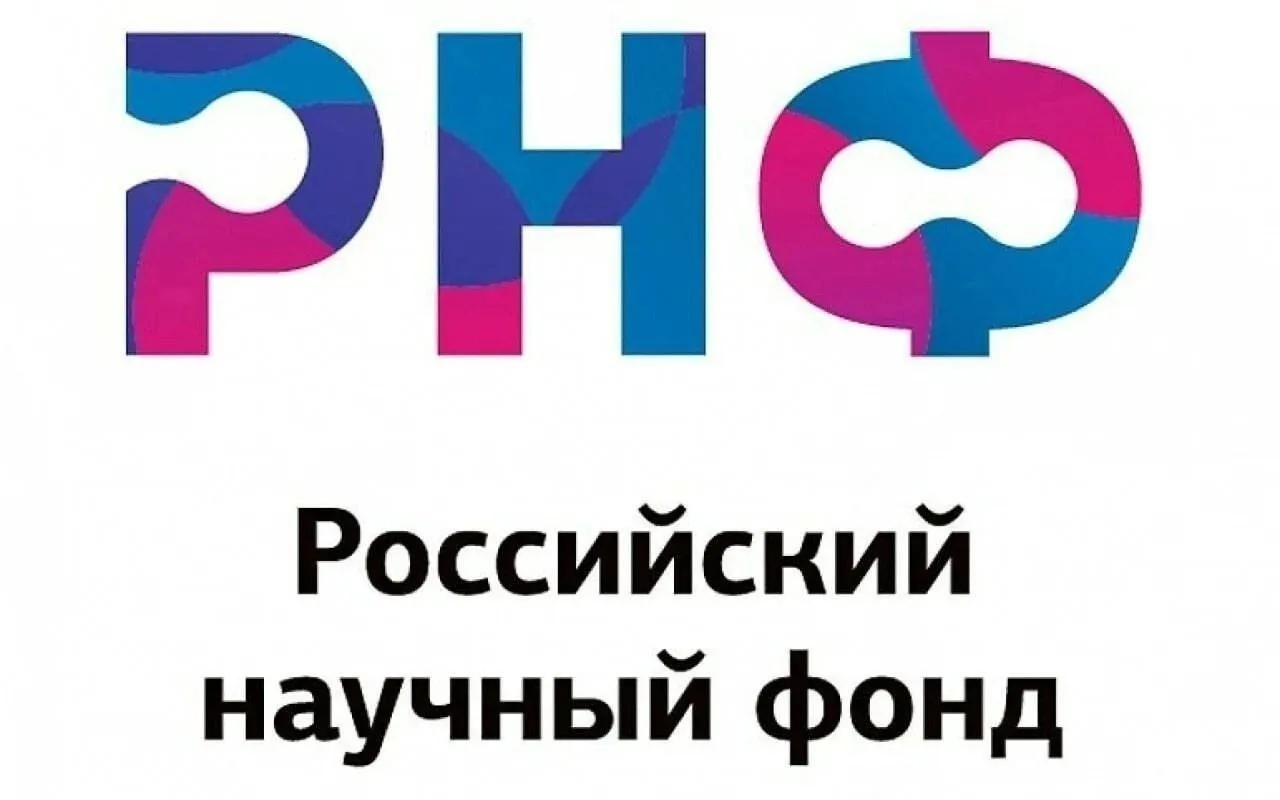 Актуальные конкурсы Российского научного фонда 💡

Открыт прием заявок РНФ на следующие конкурсы на 