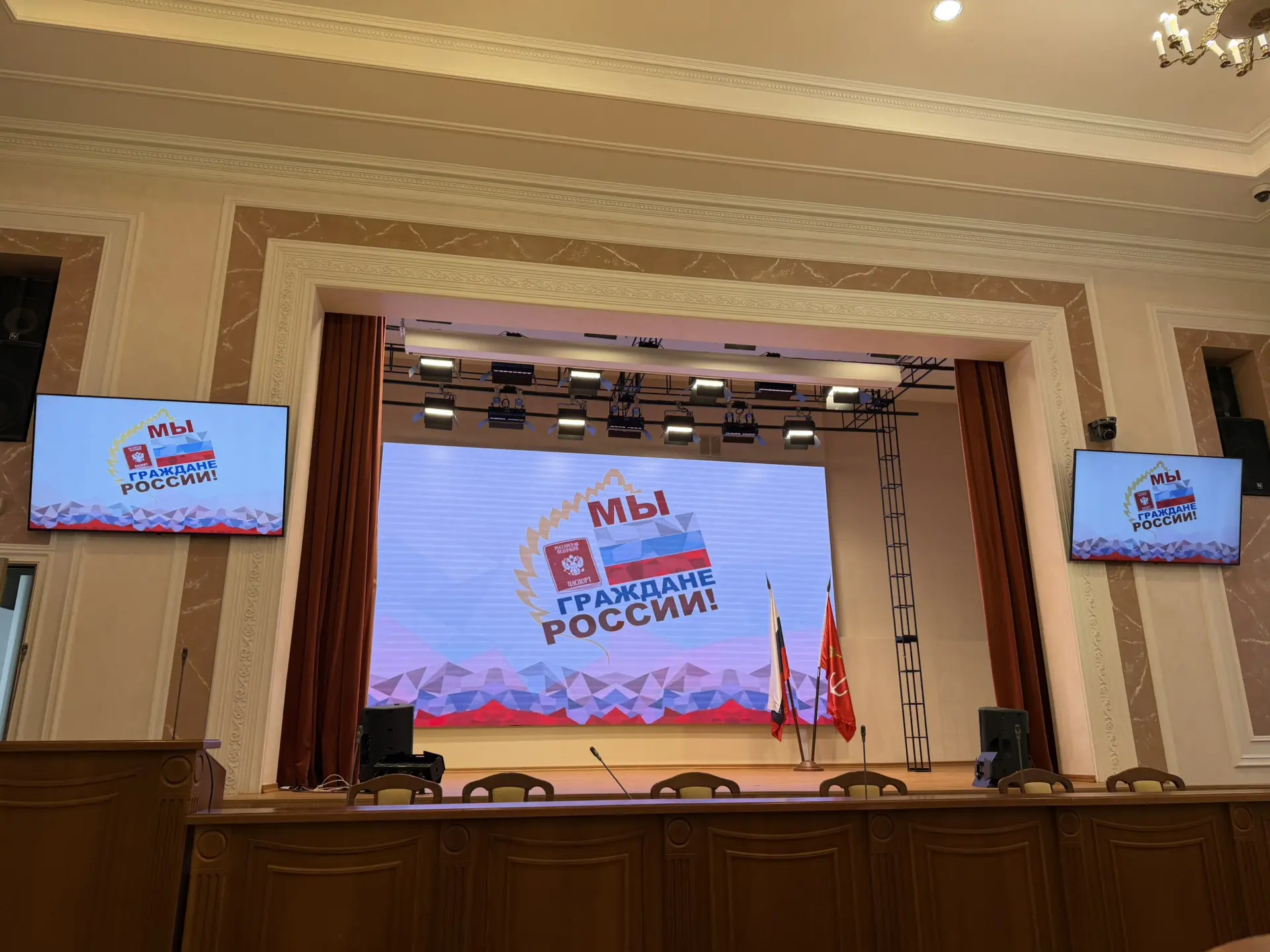🇷🇺 В преддверии Дня России.

🌟Сегодня, в честь Дня России, состоялась торжественная церемония вру
