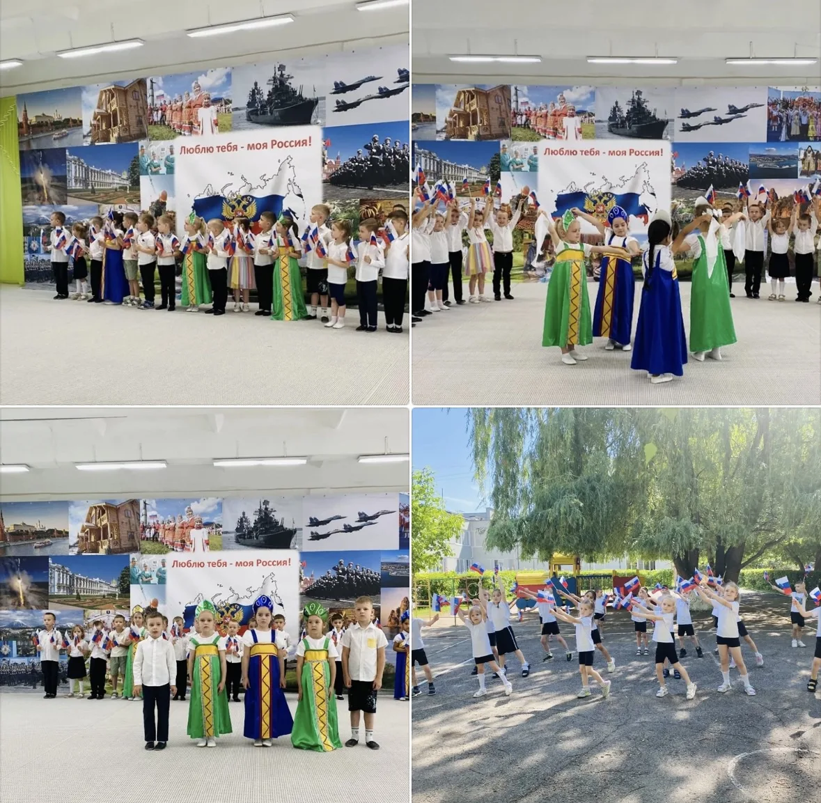 День России в "Ладушках": Праздник Гордости и Радости! 🇷🇺

В 3 корпусе нашего любимого детского са