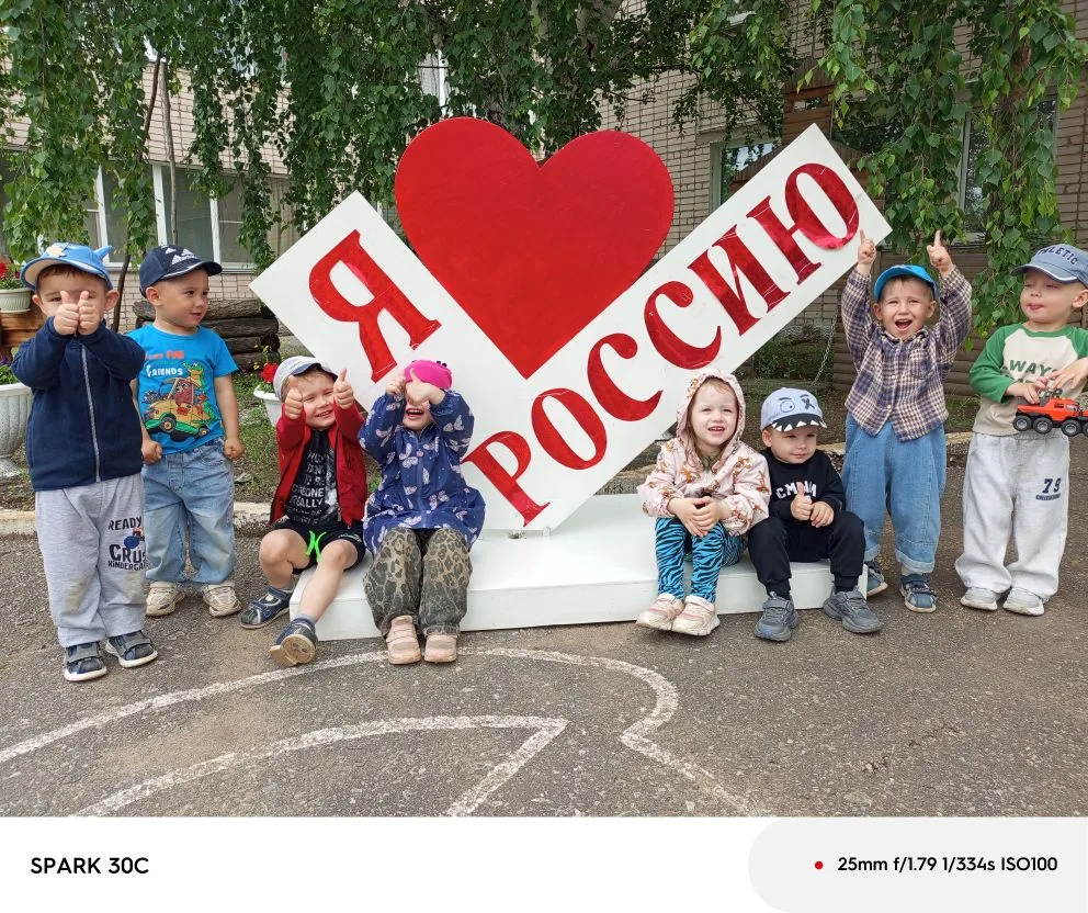 В преддверии праздника День России мы с ребятами говорили о самом главном — о нашей Родине. О том, в