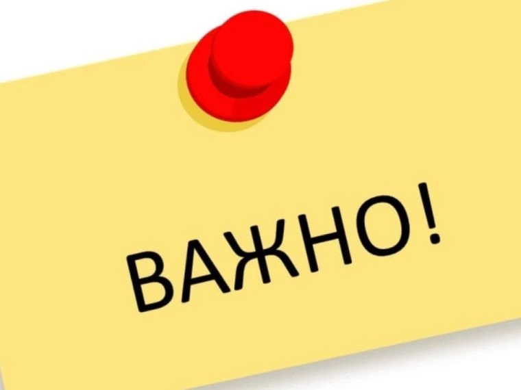 ОЧЕНЬ ВАЖНО ЗНАТЬ!
Вербовка подростков в сети часто маскируется под обычное дружеское общение. Прест