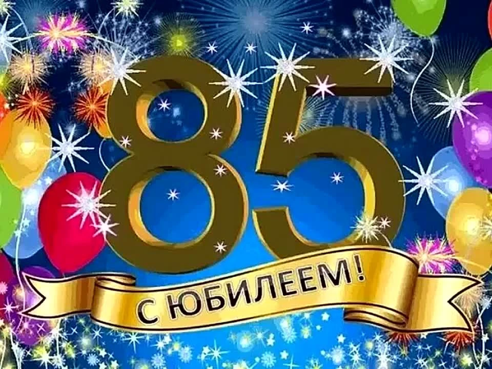С 85-летием любимый техникум!📚

🎓 Желаем идти в ногу со временем, выпускать только лучших специали