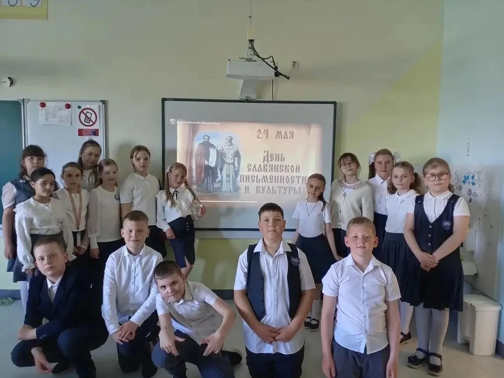 📝 День славянской письменности и культуры отмечается ежегодно 24 мая. Это большой праздник для всех
