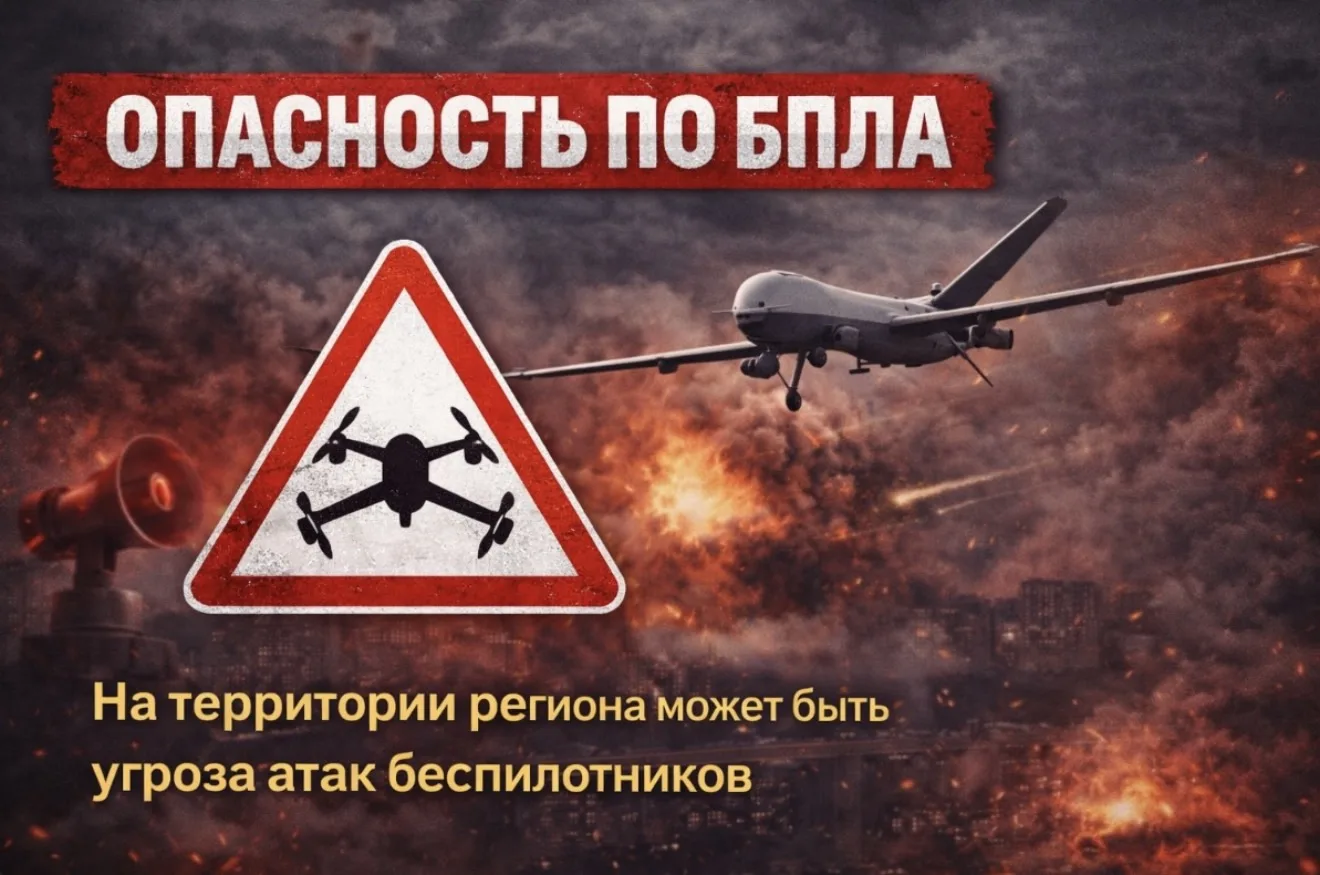 ПВО работает в Славянском районе, сообщает РСЧС

Ранее в Краснодарском крае объявили беспилотную опа