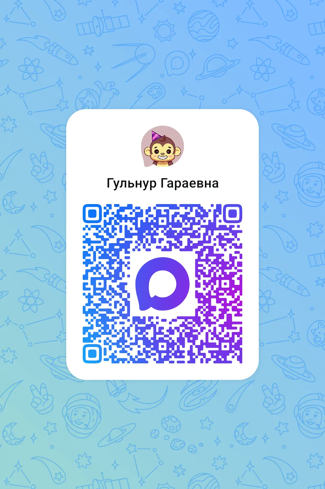 Я пользуюсь мессенджером MAX. Присоединяйся! [контакт скрыт]