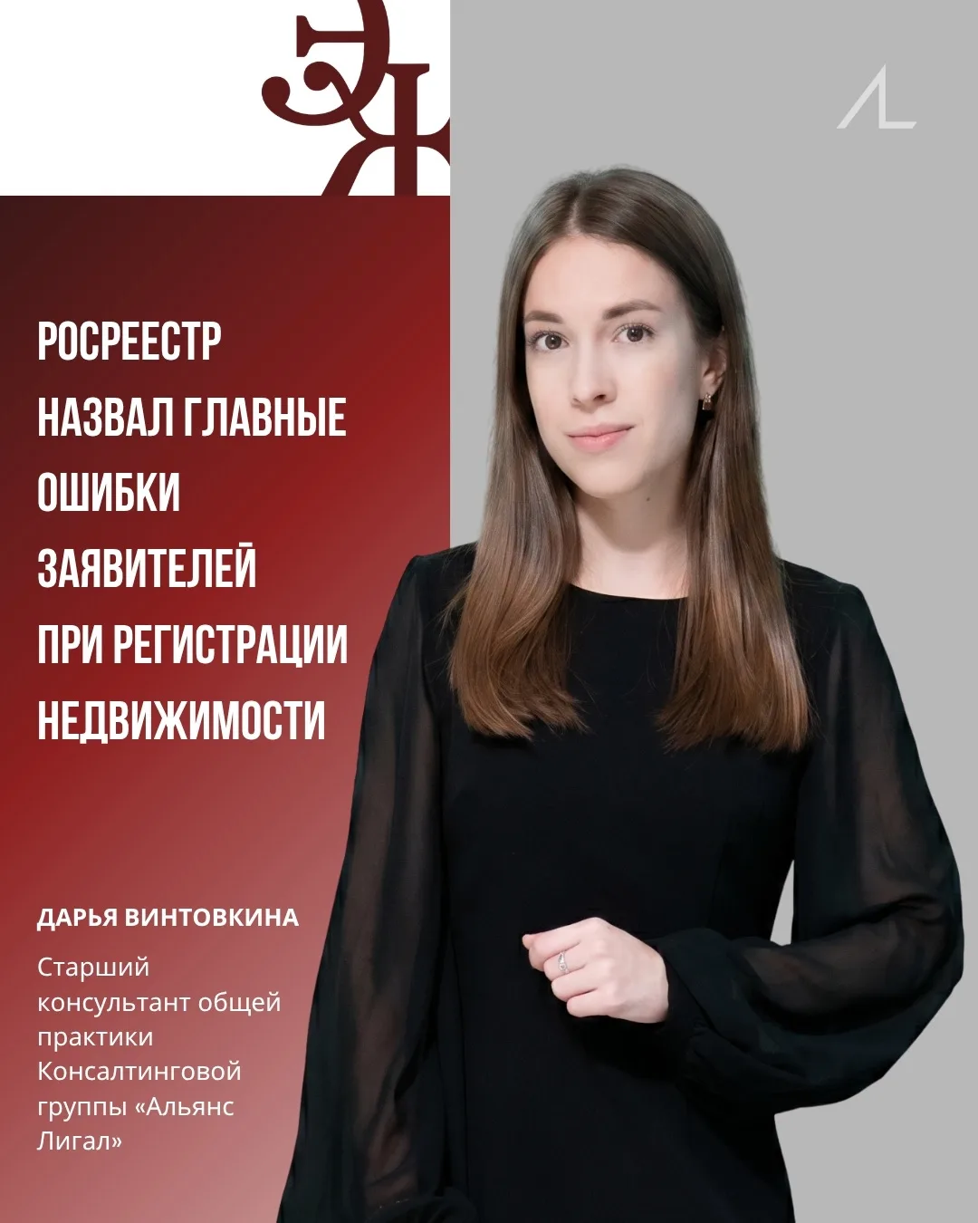 Уважаемые друзья и коллеги, 

В профессиональном издании «Экономика и Жизнь» опубликован комментарий