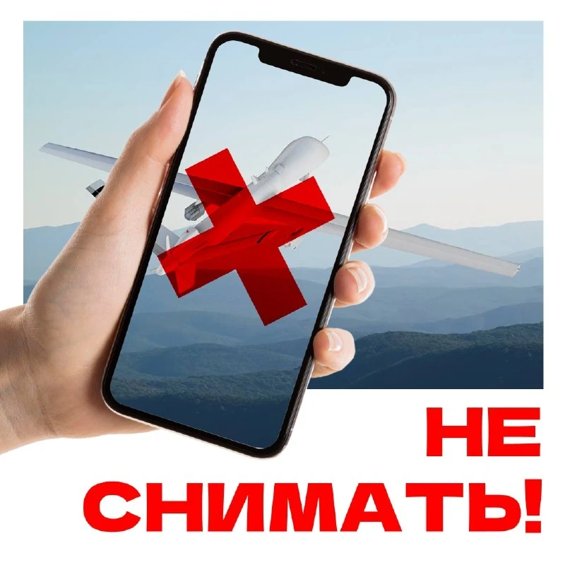 Памятка для населения при обнаружении беспилотного летательного аппарата (БПЛА)

В связи с возможнос