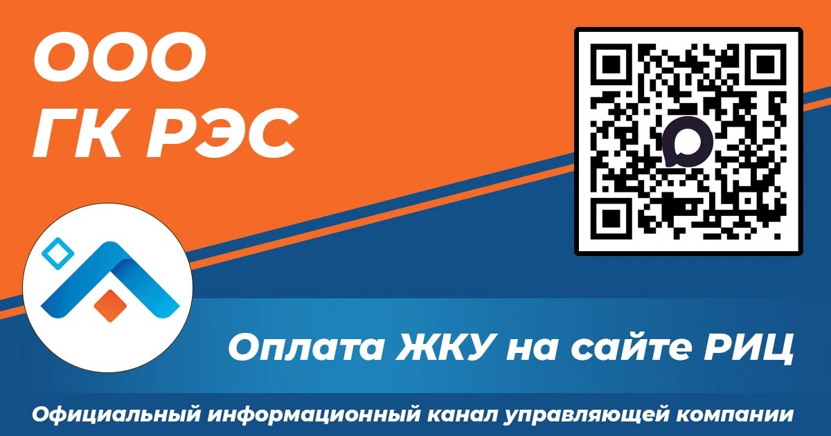 Уважаемые собственники!

Напоминаем Вам о крайнем сроке оплаты за ЖКУ до 15 числа каждого месяца.

В