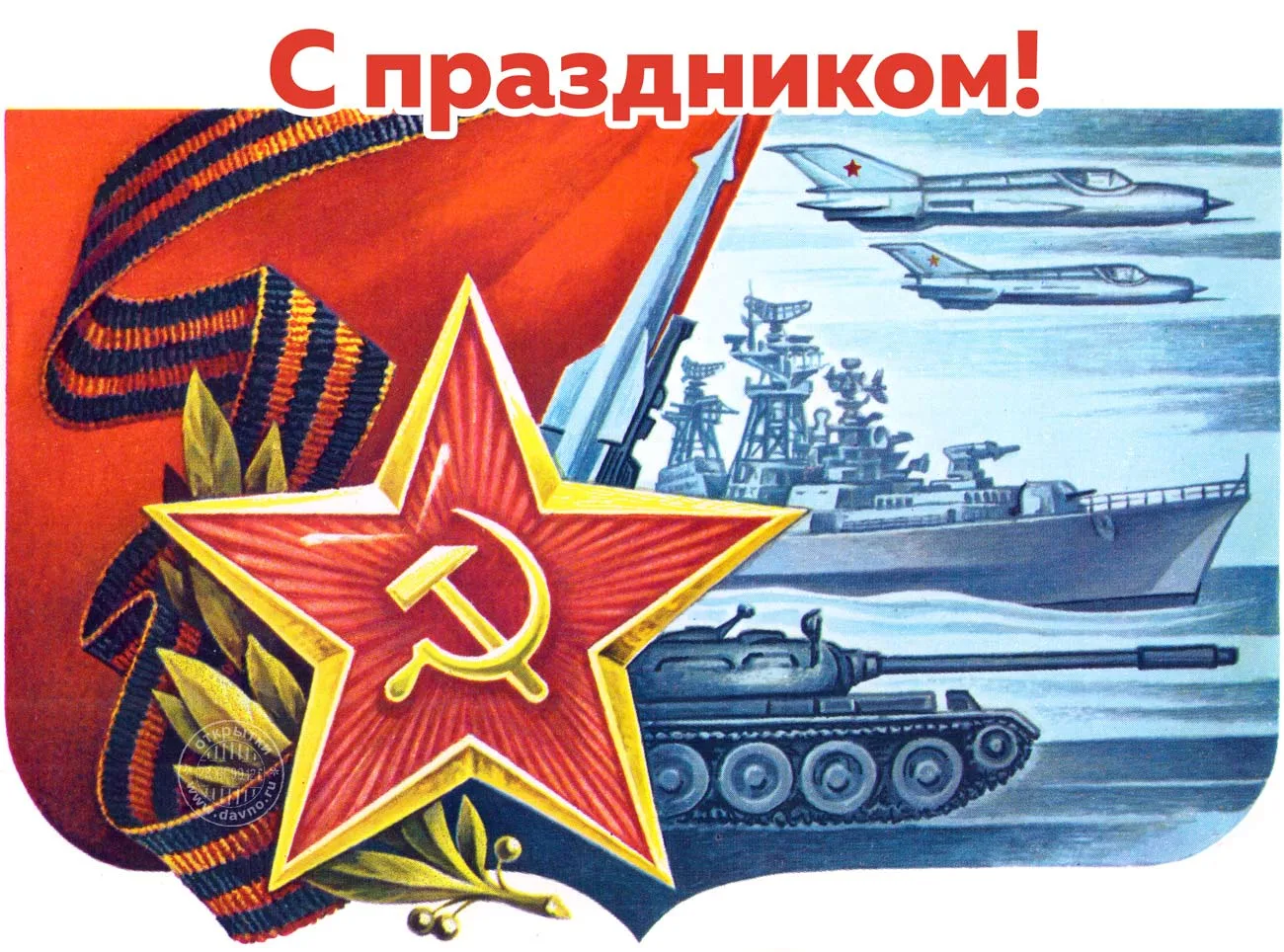 Уважаемые коллеги, партнеры и друзья!
Коллектив завода «САРАТОВДИЗЕЛЬАППАРАТ» сердечно поздравляет в