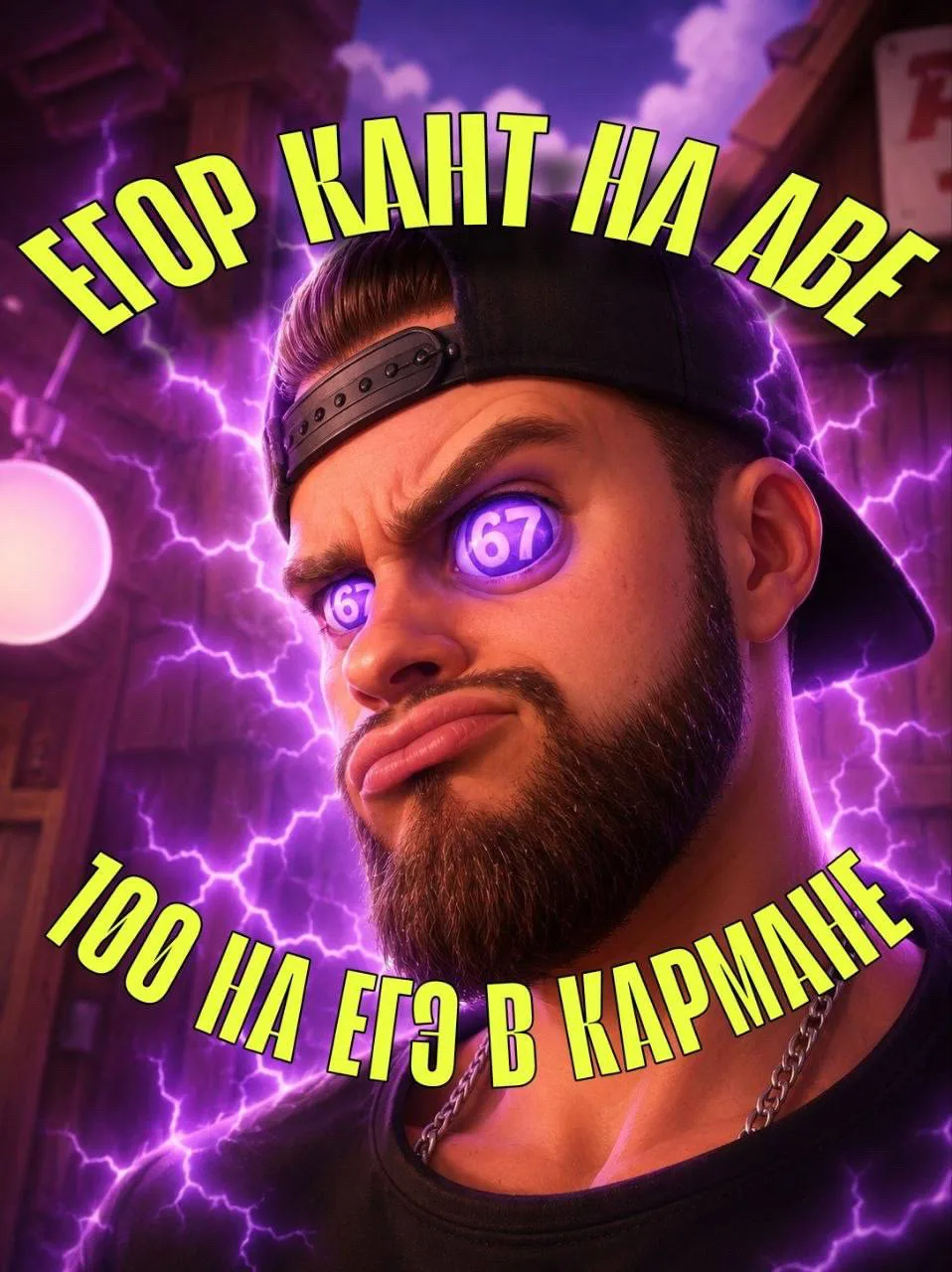 И вот еще подборка топовых заряженных ав!!! 

Выбирайте любую и ставьте себе. +100 баллов к результа