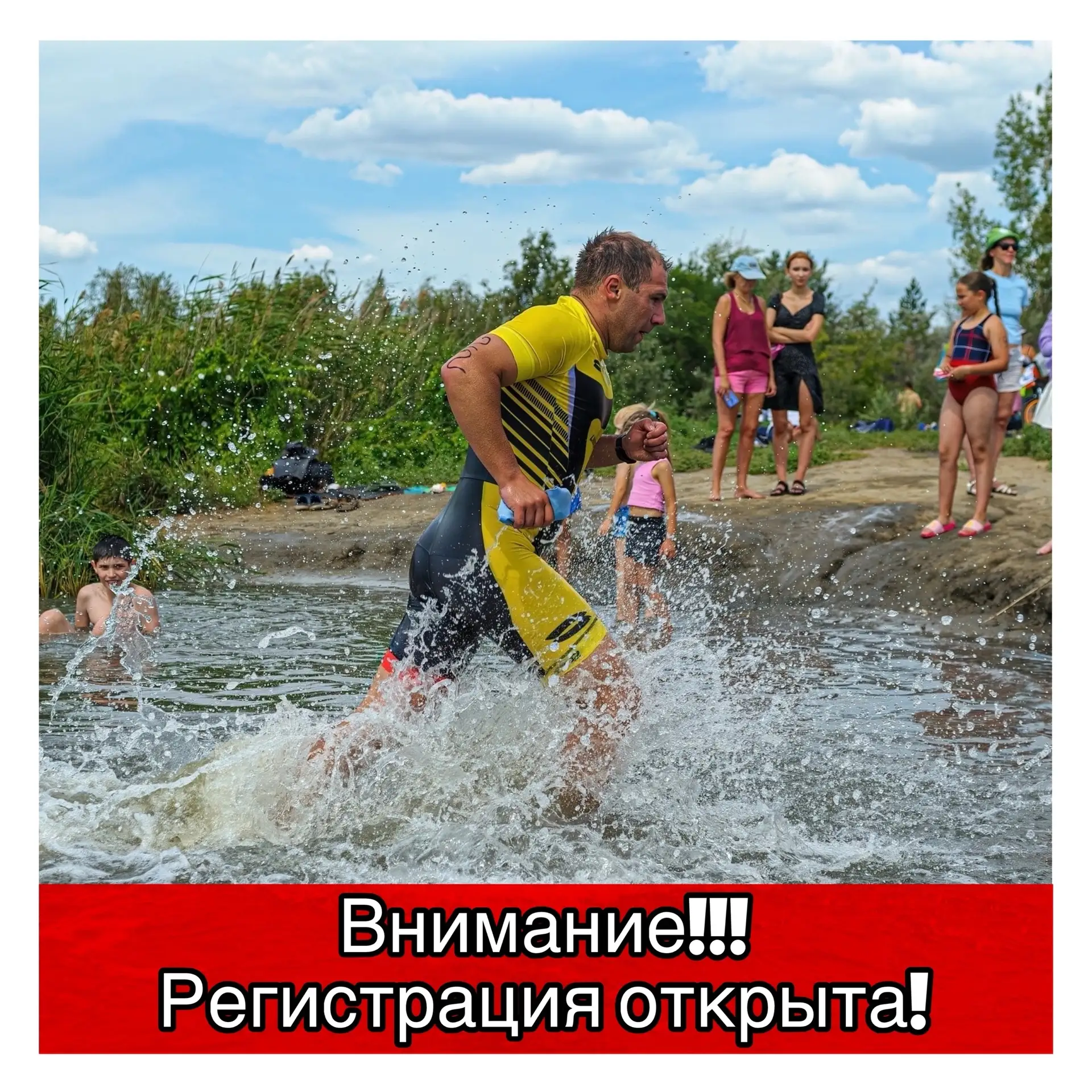 🔥 Регистрация на июньские старты открыта! 🔥

Друзья, с 27 по 28 июня в Омске пройдут соревнования 