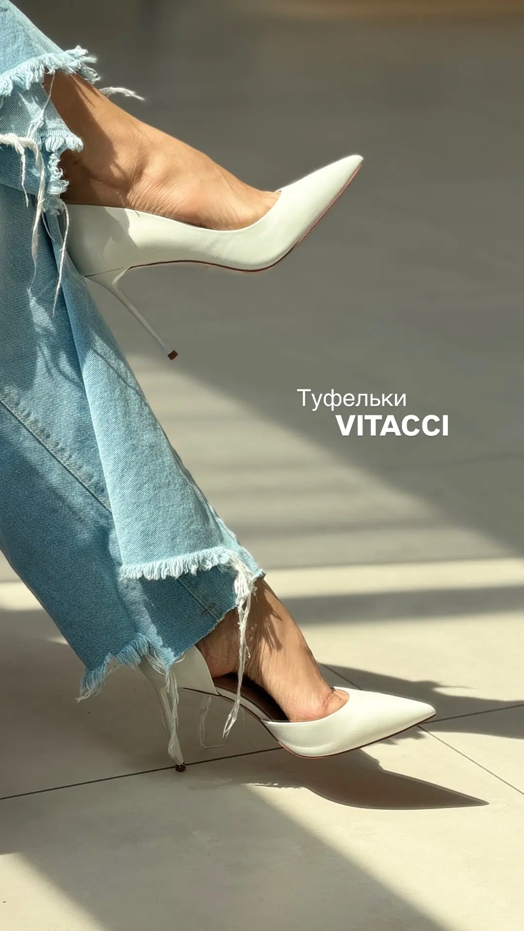 Топ 2900₽
40,42,44,46

Джинсы 4500₽
44,46

Лодочки 12500₽
35,38,40

___
Приходите на примерку 🛍️
⏰ 