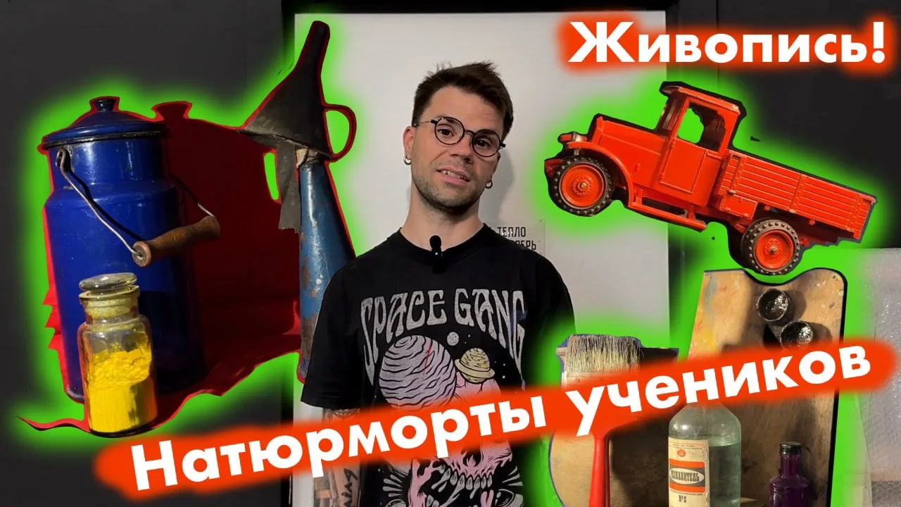 Загрузил новое видео. Смотрите где удобно. 
вк - https://vk.com/ryndinnikolai
рутуб - https://rutube