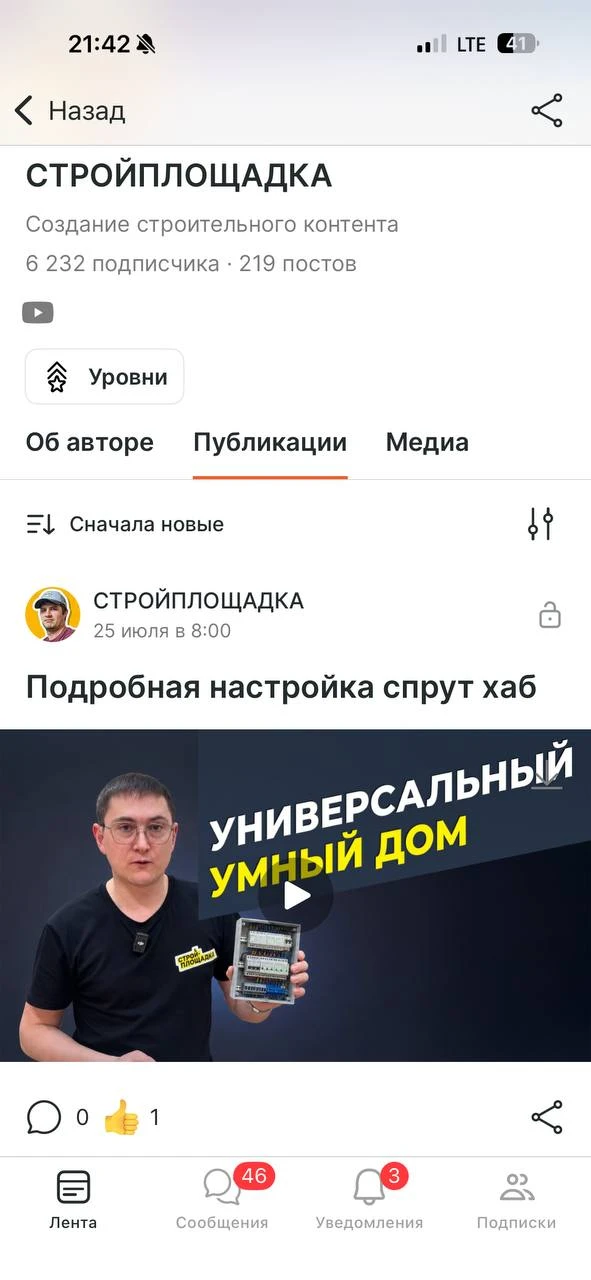 Давно понял, что самая полезная информация обычно скучная. Понятно, что классно послушать харизматич