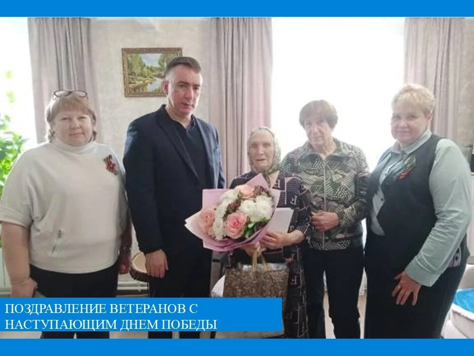Продолжаем поздравлять Ветеранов с Днем Великой Победы!
Присоединяйтесь к официальному каналу Минист