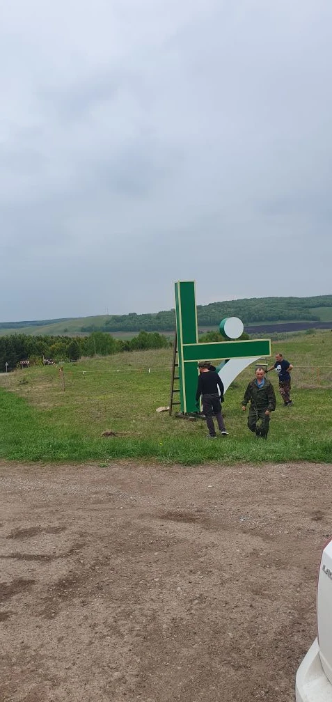 Уважаемые односельчане! Начали монтаж стелы.
