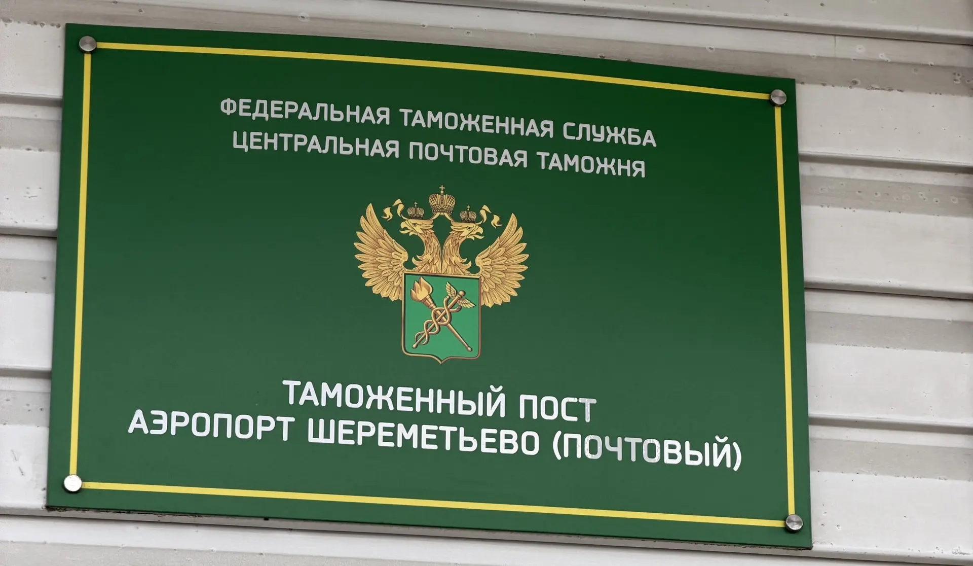 Отдайте мою посылку!!!🤬😄