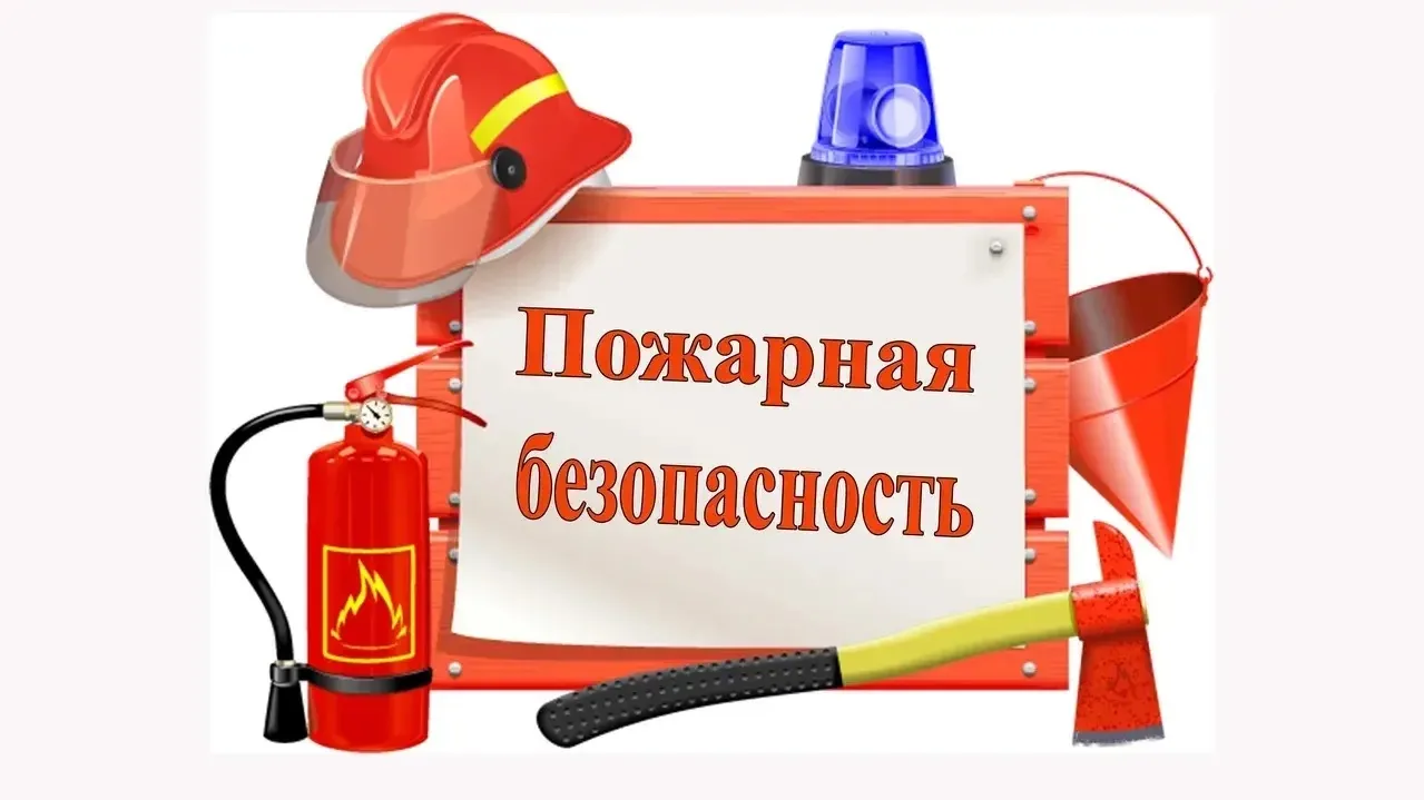 🚨 ВНИМАНИЕ, РОДИТЕЛИ! Секунда промедления стоит жизни!
Пожар — это всегда внезапно и страшно. Чтобы