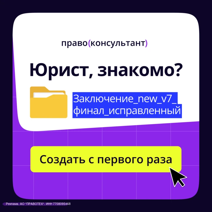 Кажется, шестая версия заключения уже финальная. Но нет: надо добавить еще один аргумент, уточнить р