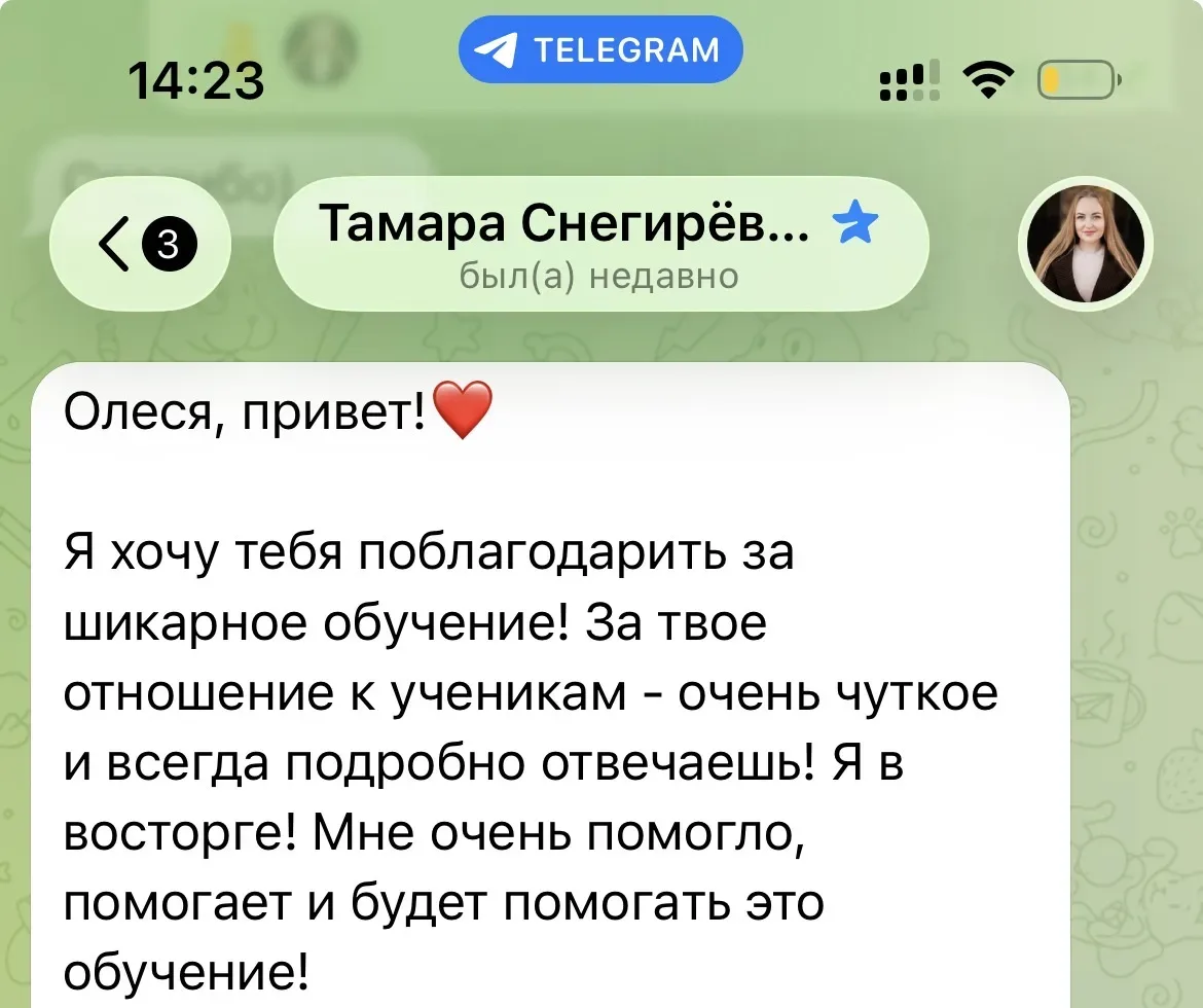 Текст, который принесет вам клиентов

Самое важное в продвижении – смыслы. Все, что нужно, чтобы у в