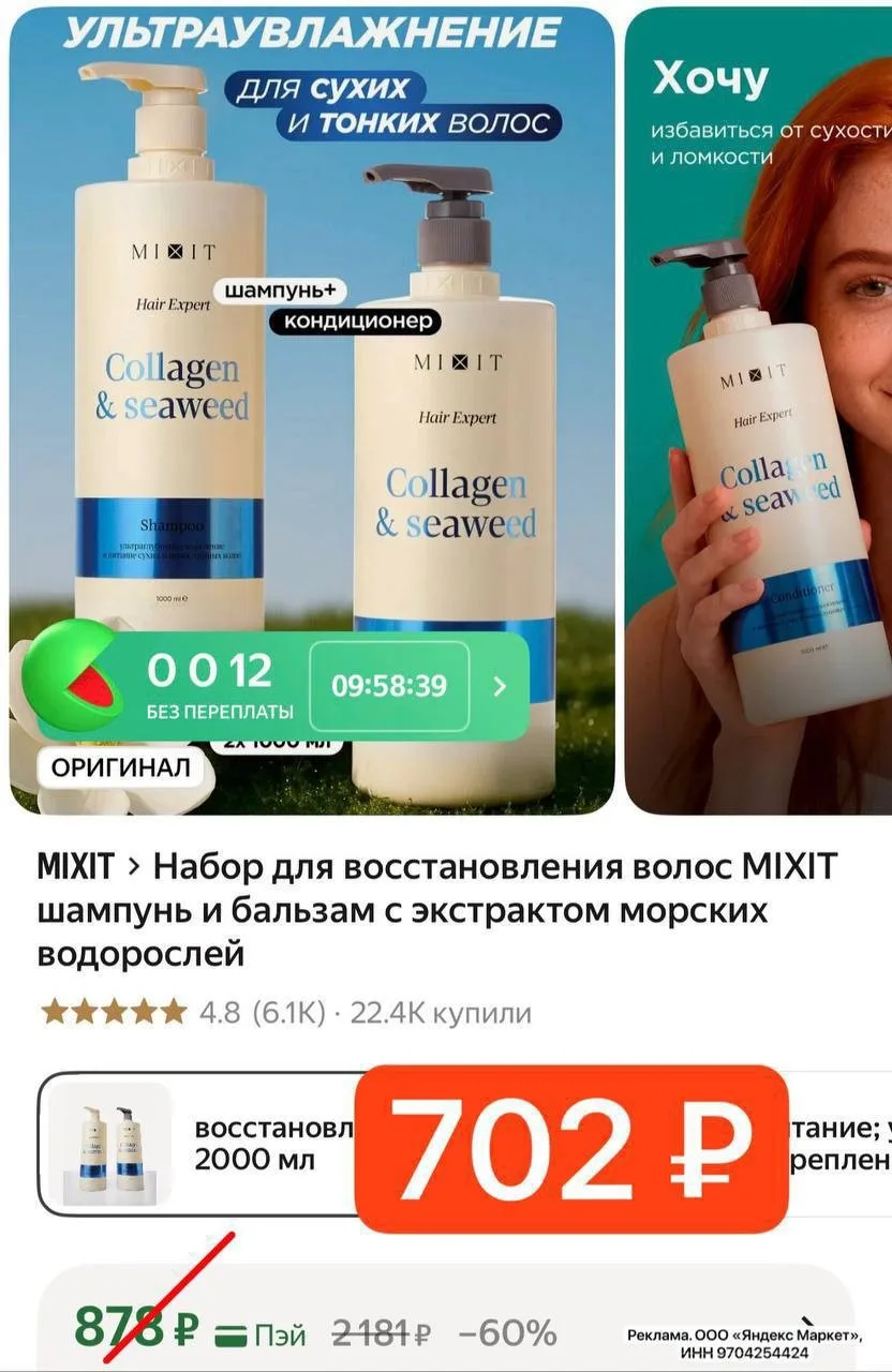 https://market.yandex.ru/cc/A7XowN

-20% в корзине