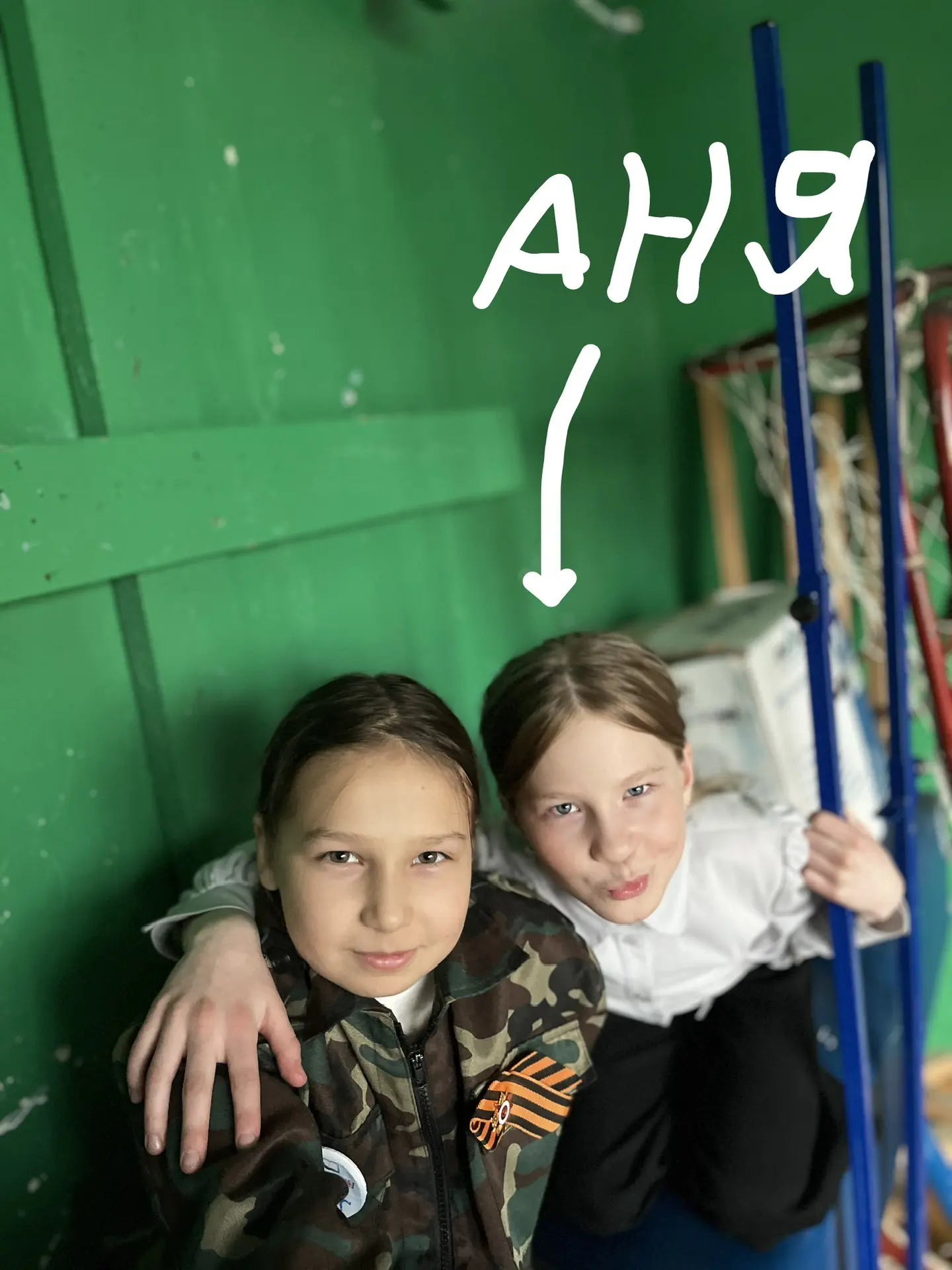 #знакомство💪
  Аня это наш замечательный связист.Самая добрая душа в нашей команде💫Она очень умная