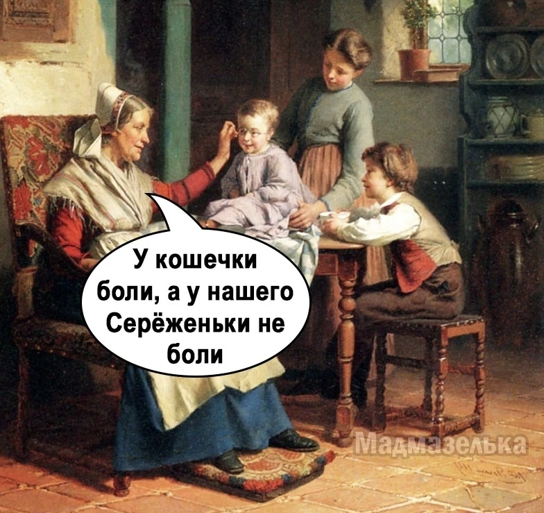 Бeдный котик