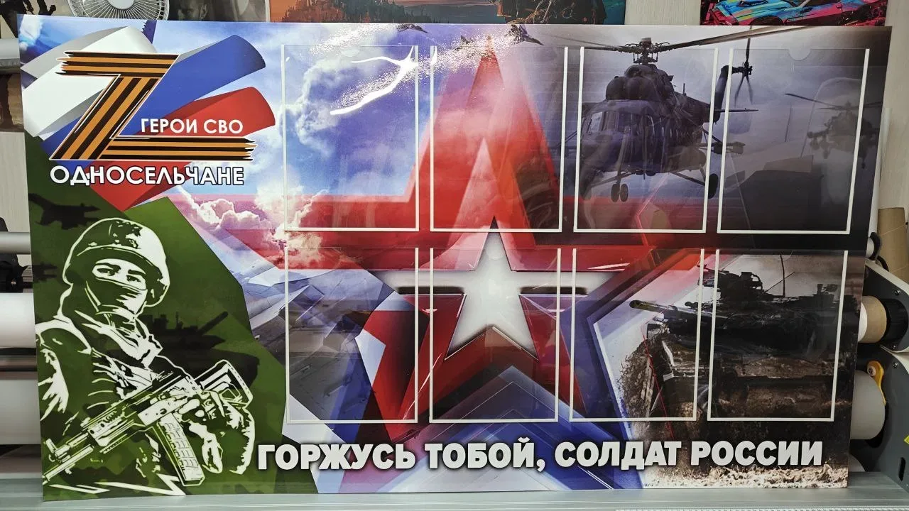 🔔 Изготовим информационные стенды с карманами — быстро, качественно, под ваши задачи!

Идеально для