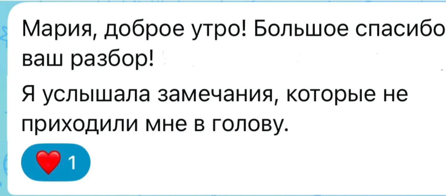 👀 А что если посмотреть на ваш канал со стороны?

✔️Посты выходят ежедневно.
✔️Отзывы выкладываете.