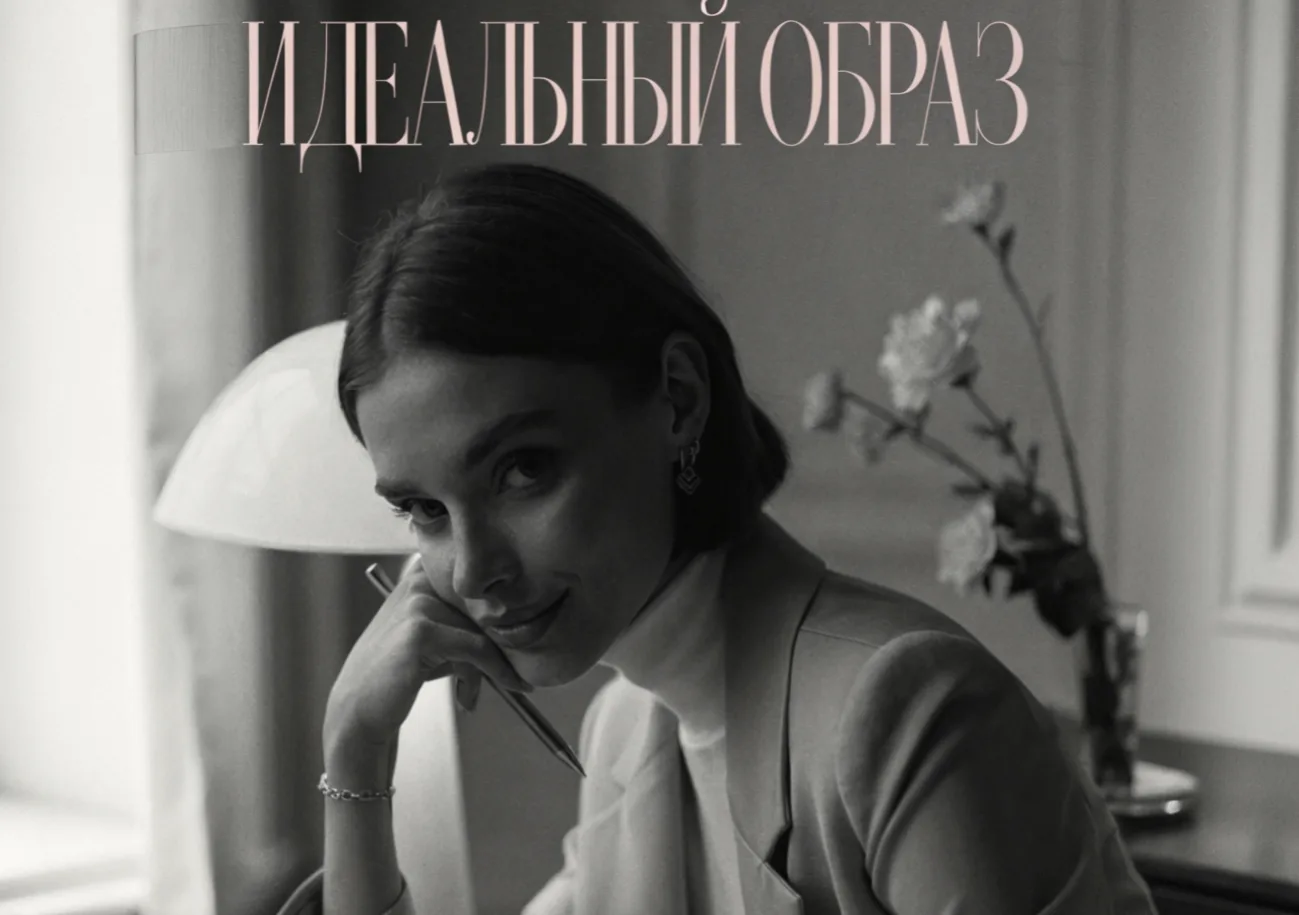 ДЕВОЧКИ, Я ХОЧУ ВАС УСЛЫШАТЬ 💬✨
Мы тут каждый день говорим о красоте, уходе, стиле. Но я всё чаще л