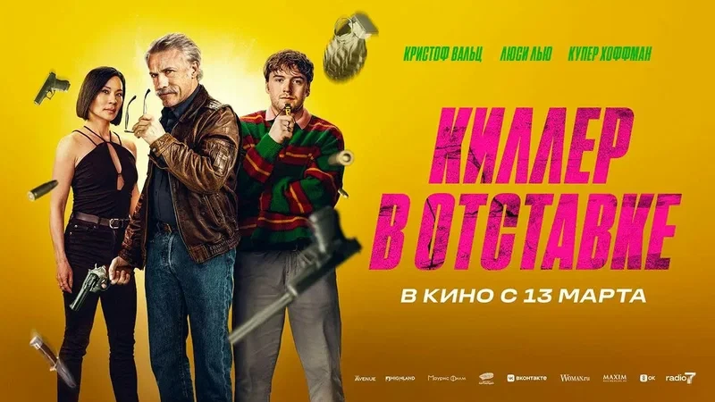 Киллер в отставке (2024)

Пожилой наемник и его юный напарник — против синдиката конкурентов. Кристо