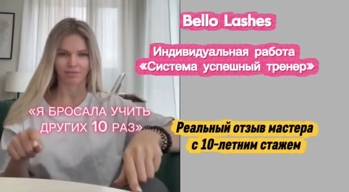РЕАЛЬНЫЙ КЕЙС: как открыть школу за 2 месяца - смотри видео отзыв-интервью🔥

Кратко:

Юля 10 лет в 
