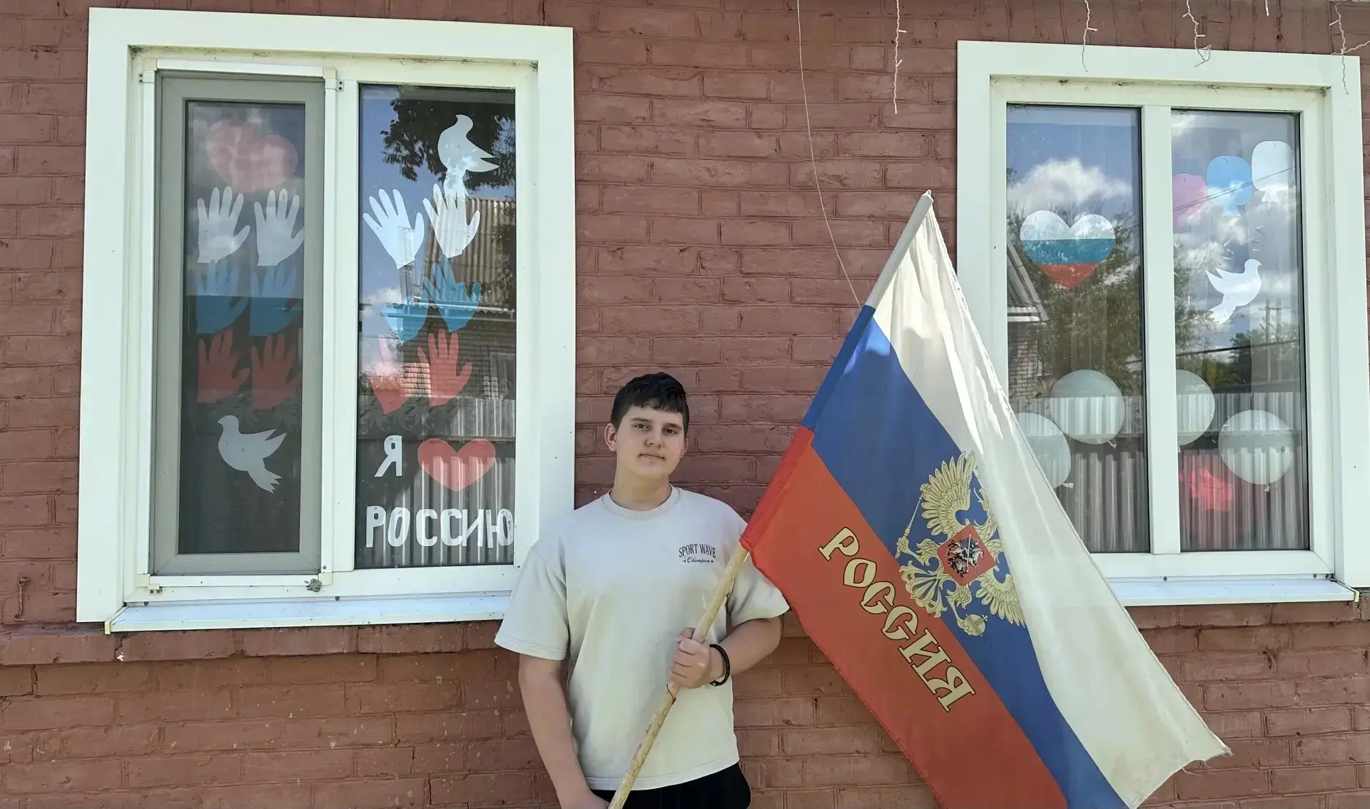 Акция " Окна России". Богданов Михаил , 7  класс.

#ДвижениеПервых
#ОкнаРоссии
#ДеньРоссии