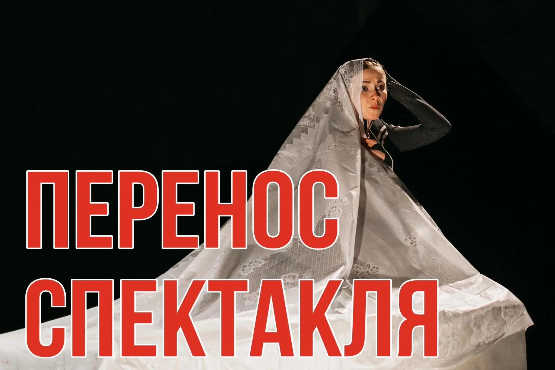 Уважаемые зрители!
В связи с болезнью актрисы, спектакль «Магазин» переносится с 4.06 (чт) на 9.06 (