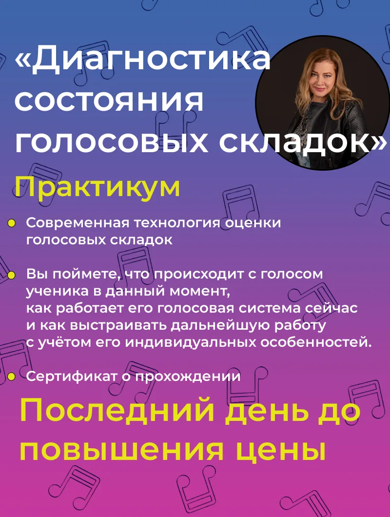 Все преподаватели хотят быть уникальными.

Все хотят уметь работать со сложными случаями:
➡С проблем