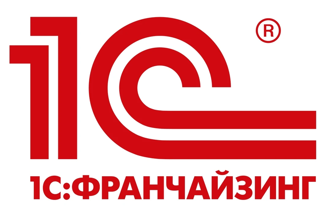 Хватит искать специалистов по 1С за пределами города! Официальный офис «1С» теперь работает в Новоал