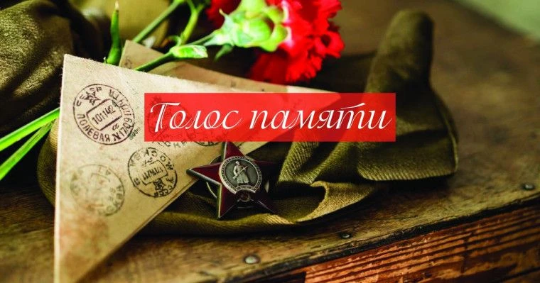 🎭 Конкурс инсценировок песен ВОВ «Голос памяти»
В нашей школе состоялся творческий конкурс инсценир