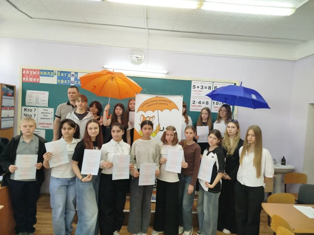 Юнные медиаторы

30 апреля было проведено последнее обучение юных медиаторов образовательных учрежде
