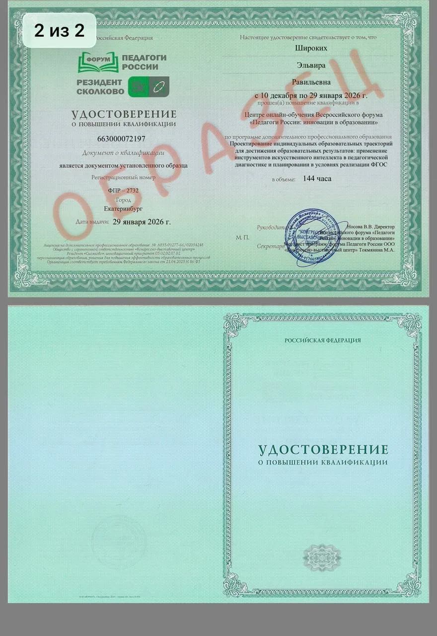 Дорогие коллеги, информация по ЭЛЕКТРОННЫМ удостоверениям гос.образца: 

Получаете такое удостоверен