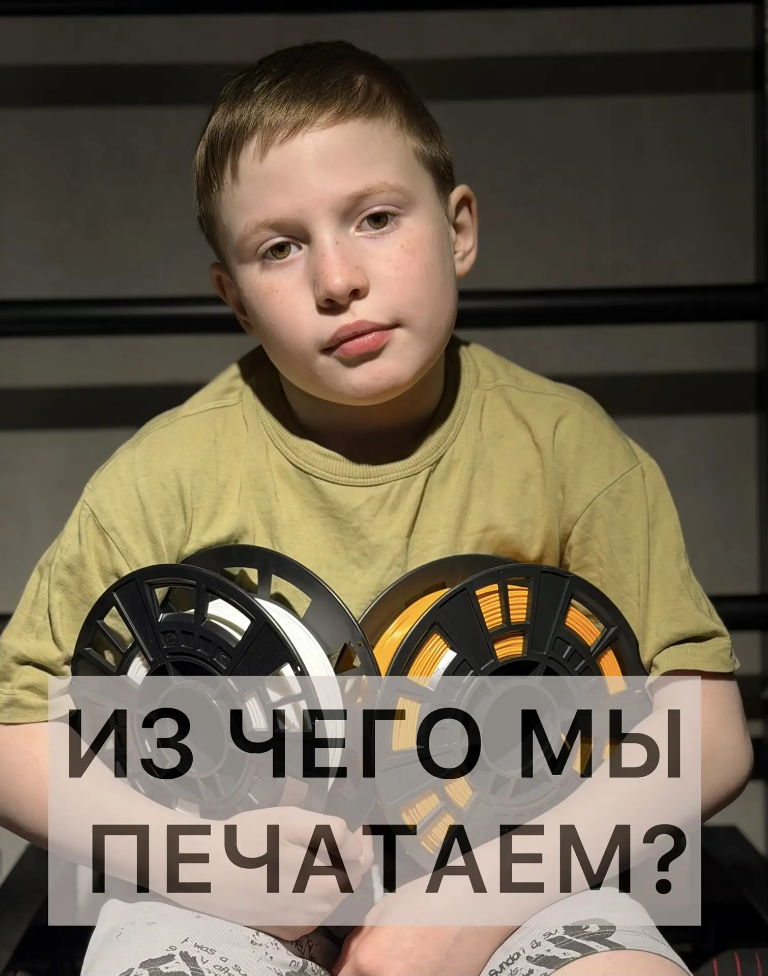 Всем привет!  Пока у нас нет интернета и мы ничего не напечатали я хочу поделится с вами секретами м