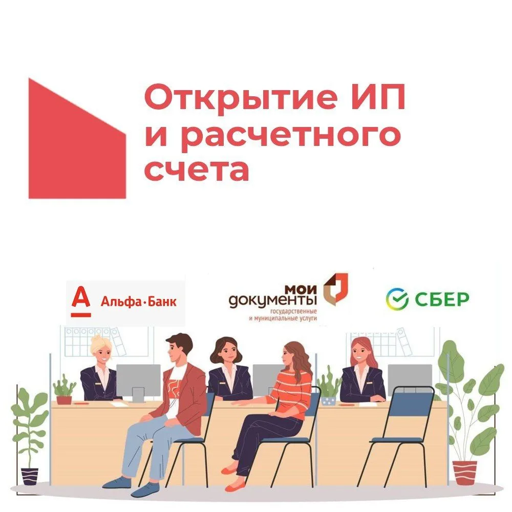 Чужие советы — это лотерея. 🎲

Интернет полон «экспертов», которые уверенно объяснят всё - от откры